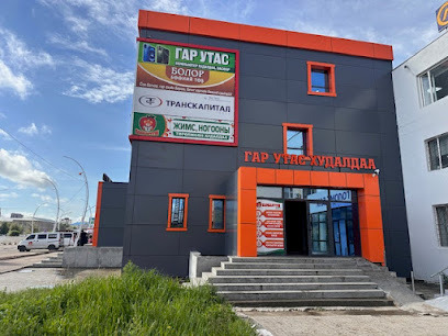 Дархан салбар 1